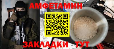 кокаин Бузулук