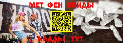 спиды Бугуруслан