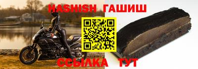 альфа пвп VHQ Азнакаево