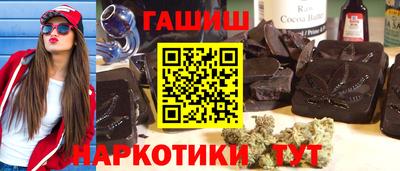 кокаин Бузулук