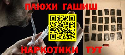 PSILOCYBIN Будённовск