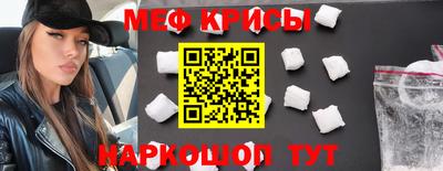 кокаин Бузулук