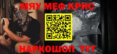 кокаин Бузулук