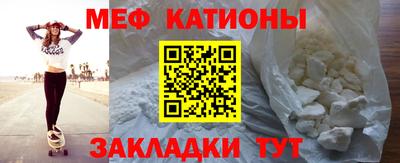 кокаин Бузулук