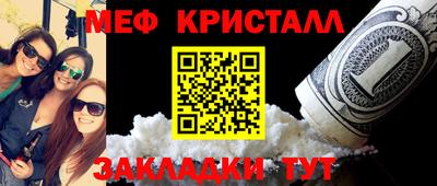 спиды Бугуруслан