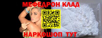спиды Бугуруслан
