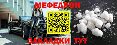 тгк Бугуруслан