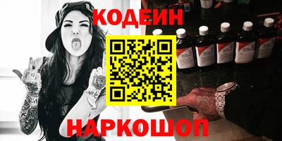 кокаин колумбия Будённовск