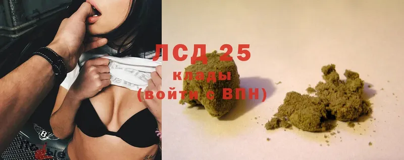 ЛСД экстази ecstasy  купить наркоту  Грязи 