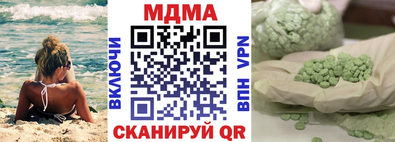 где можно купить   Грязи  MDMA crystal 