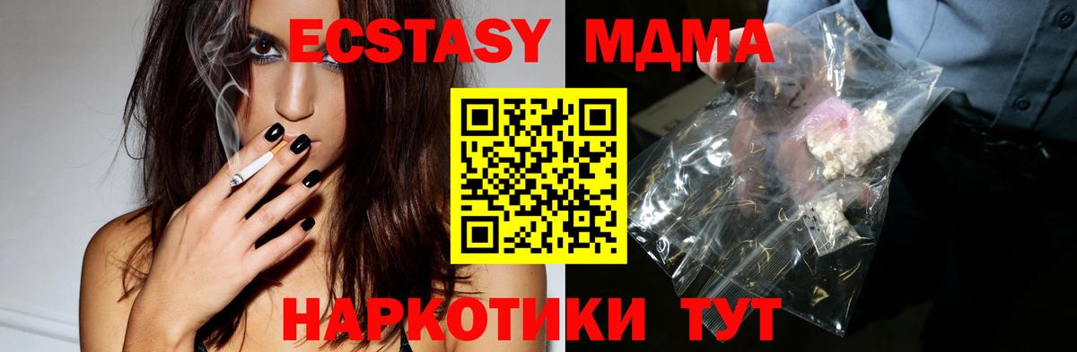 Меф МЯУ МЯУ   МЕТ  Вход с VPN  Cocaine  Гашиш  Грязи  Канабис  Alpha-PVP СОЛЬ кристаллы  MDMA 
