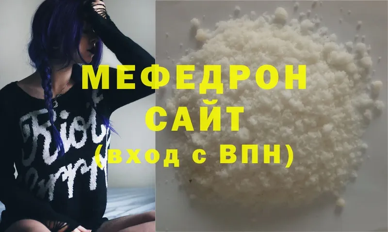 ссылка на мегу ТОР  Грязи  МЕФ 4 MMC 