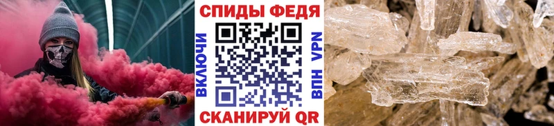 хочу   Грязи  Первитин пудра 