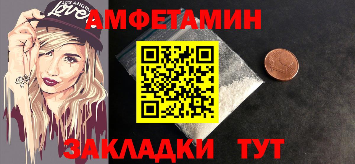 Первитин винт  Первитин винт  Грязи 