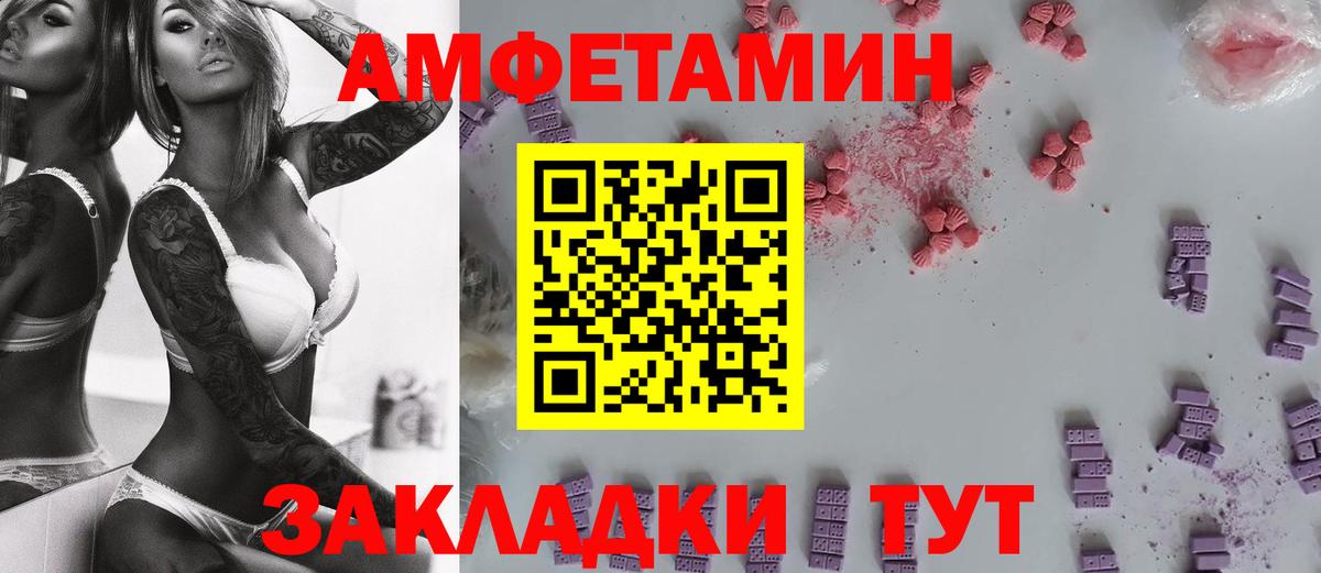 Метамфетамин мет Грязи