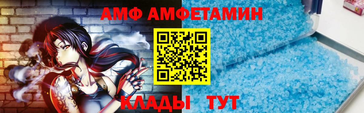 Грязи  МЕТАМФЕТАМИН витя  Метамфетамин  Вход с VPN  МЕТАМФЕТАМИН витя 