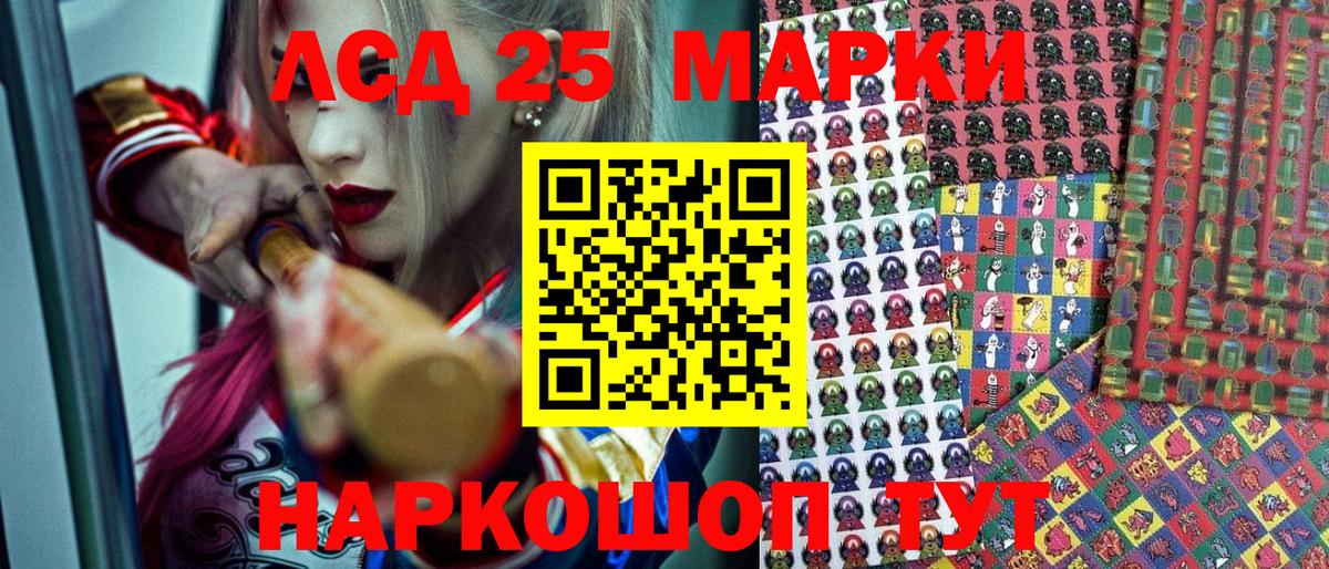 Марки N-bome 1,8мг Грязи