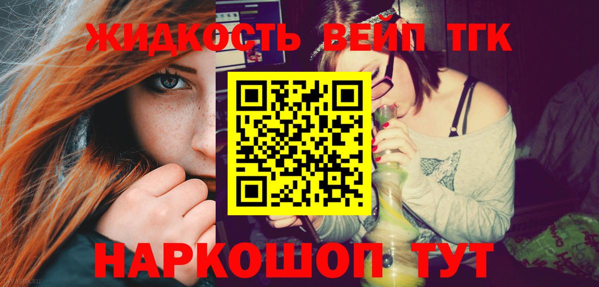 МЕТАДОН Грязи