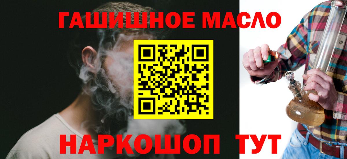 Ляпка  Вход с VPN  Марихуана  Кокаин  Грязи  A-PVP  МЕФ  Мефедрон 