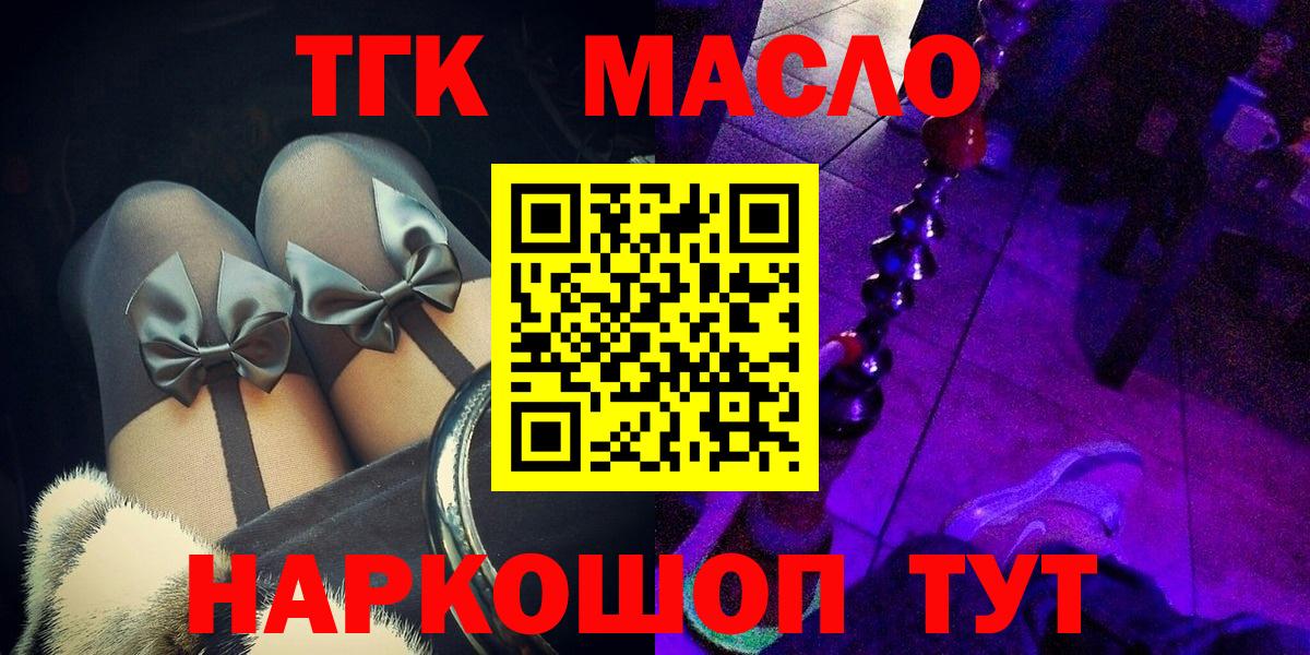 Дистиллят ТГК Wax Грязи