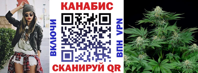 Марихуана SATIVA & INDICA  Грязи 