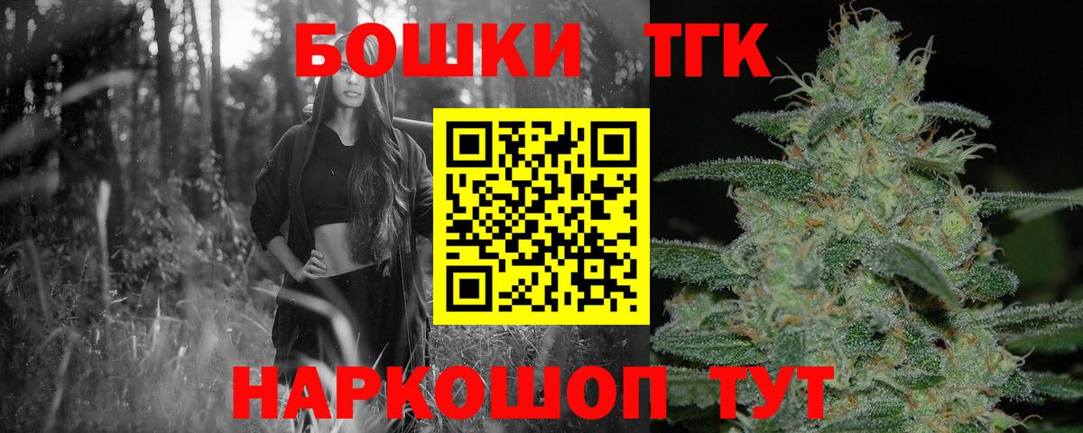 Каннабис LSD WEED  Грязи  Канабис MAZAR  Конопля Amnesia 