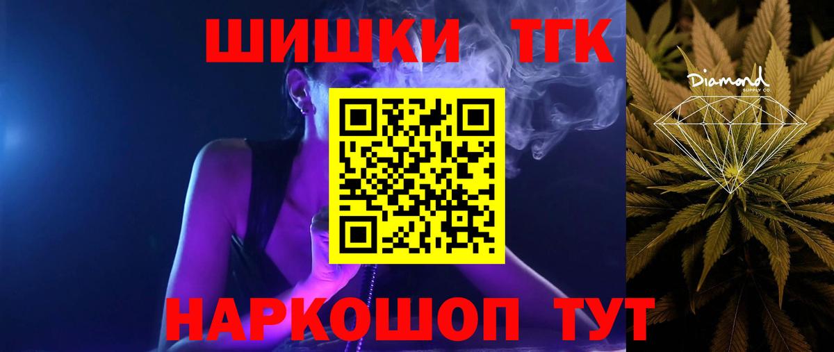 Грязи  Канабис SATIVA & INDICA  Шишки марихуана THC 21%  Шишки марихуана гибрид  Вход с VPN  Конопля индика 