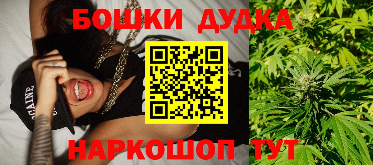 Марихуана Ganja Грязи